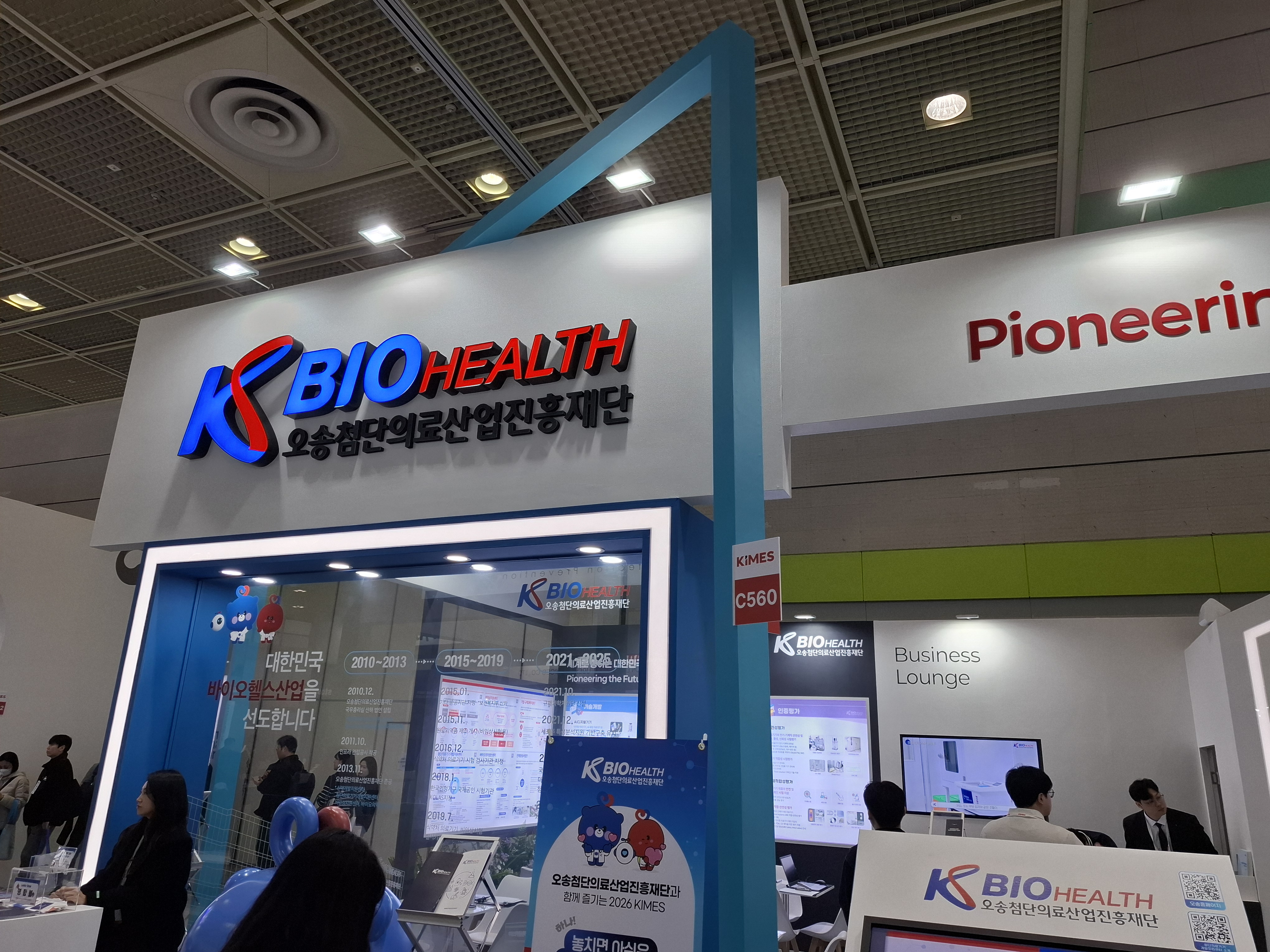 KakaoTalk_20260411_152642998_02.jpg 첨부 이미지